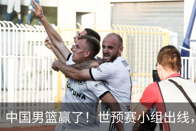 中国男篮赢了！世预赛小组出线，李弘权17分，赵继伟17分