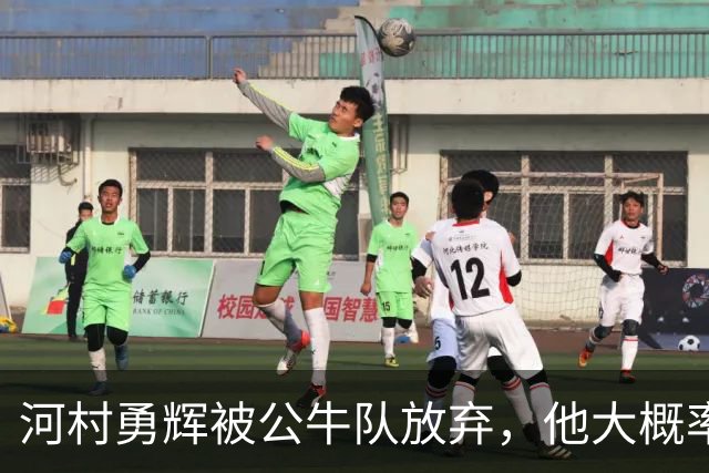 河村勇辉被公牛队放弃，他大概率参加世预赛，中国男篮该怎么办？